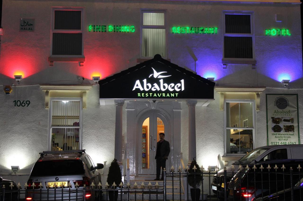 Ababeel Hotel 버밍엄 외부 사진